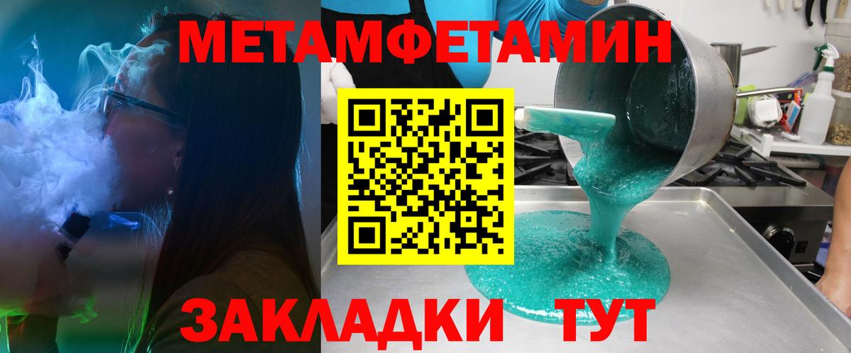 Иркутск  АМФ 98%  OMG ТОР  Вход с VPN 