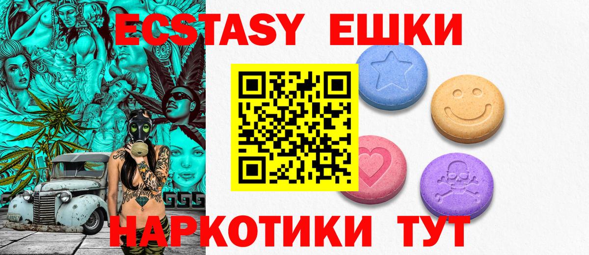МЕФ кристаллы  ГАШИШ  Иркутск  Кокаин  Мефедрон  Марихуана  Вход с VPN 