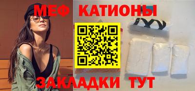 мефедрон VHQ Будённовск