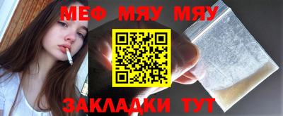 прущая мука Бузулук