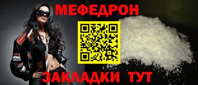 гашик Новокубанск