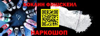 мефедрон VHQ Будённовск