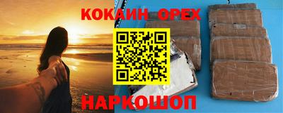 прущая мука Бузулук