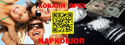 мефедрон VHQ Будённовск