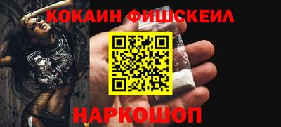 МДМА Бугуруслан