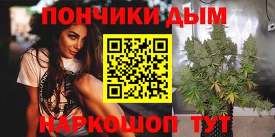 мефедрон VHQ Будённовск