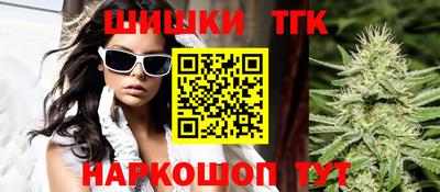 мефедрон VHQ Будённовск