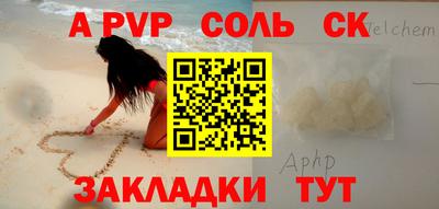 мефедрон VHQ Будённовск