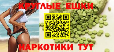 MESCALINE Новодвинск