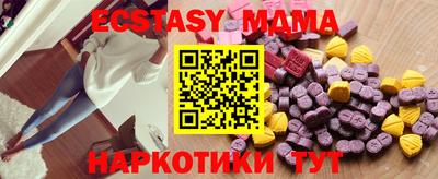МДМА Бугуруслан