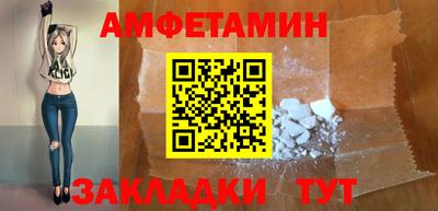 прущая мука Бузулук