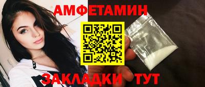 мефедрон VHQ Будённовск
