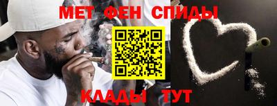 мефедрон VHQ Будённовск