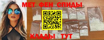 мефедрон VHQ Будённовск