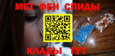 МДМА Бугуруслан