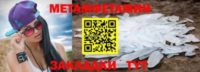 мефедрон VHQ Будённовск