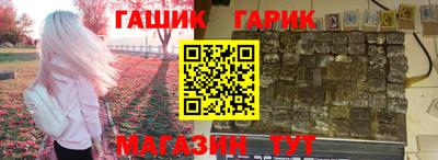 МДМА Бугуруслан
