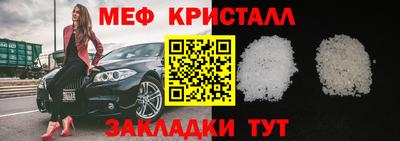 прущая мука Бузулук