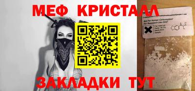 мефедрон VHQ Будённовск