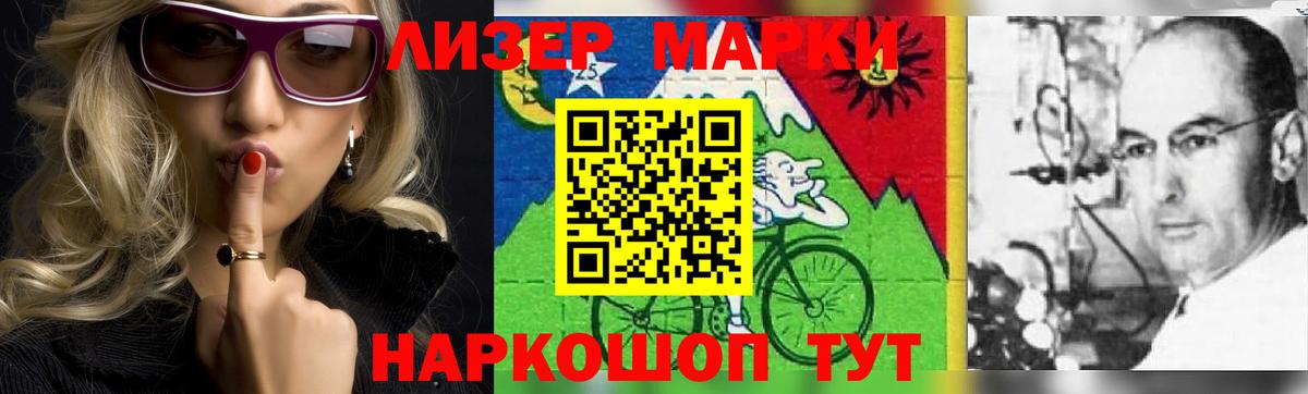 Иркутск  ЛСД экстази ecstasy  Лсд 25 экстази ecstasy  Вход с VPN 