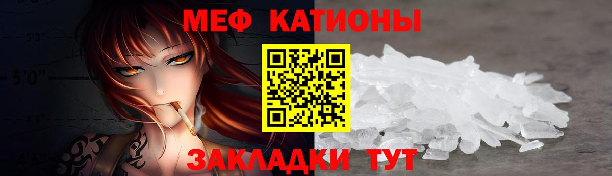 MEGA зеркало  Вход с VPN  МЕФ  Иркутск  МЕФ VHQ 