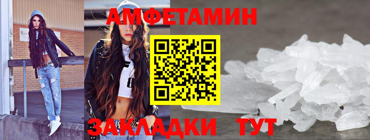 МЕТАМФЕТАМИН  Вход с VPN  Первитин винт  Иркутск  Первитин винт 