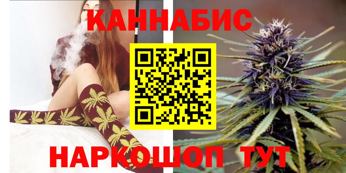 Шишки марихуана ГИДРОПОН  Каннабис THC 21%  Иркутск  Вход с VPN  Конопля VHQ 