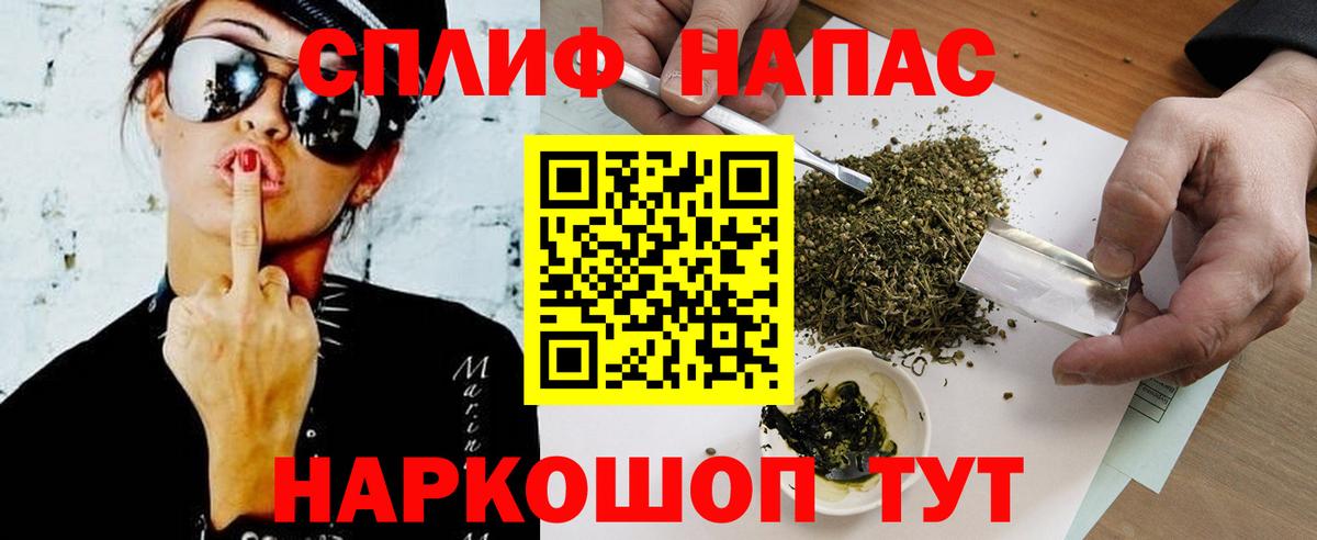 Каннабис тримм Иркутск